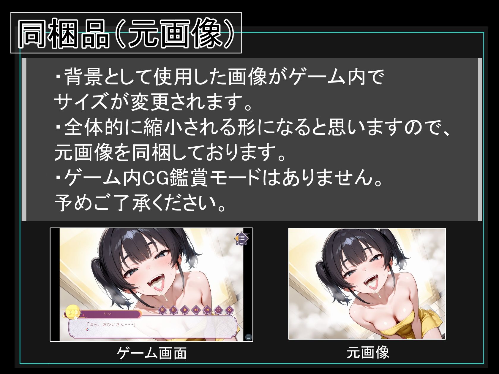 初夏の幻影〜ヒロイモノ〜 (dgame jp-003)