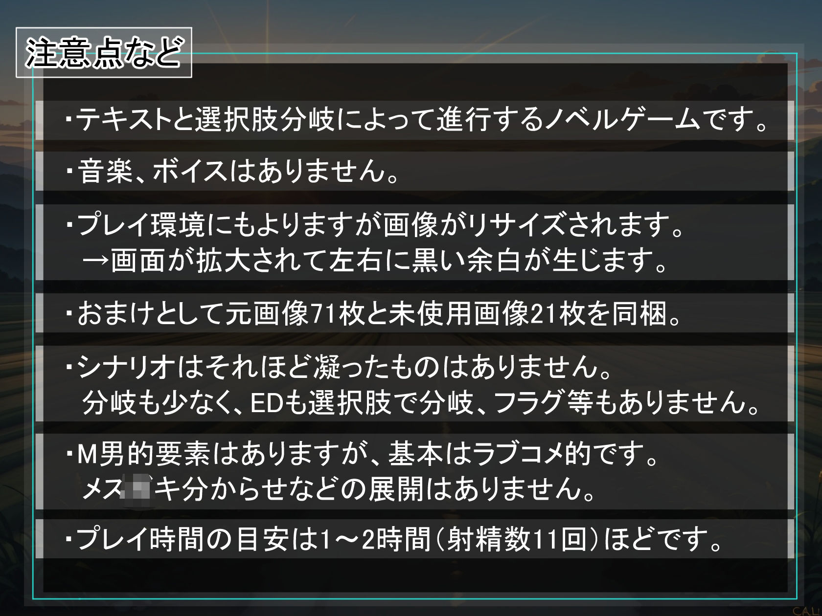 初夏の幻影〜ヒロイモノ〜 (dgame jp-004)