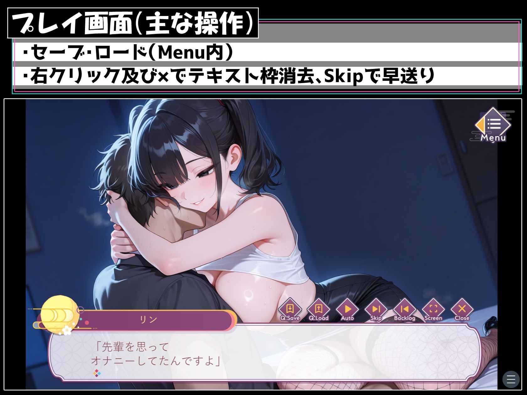 初夏の幻影〜ヒロイモノ〜 (dgame jp-006)