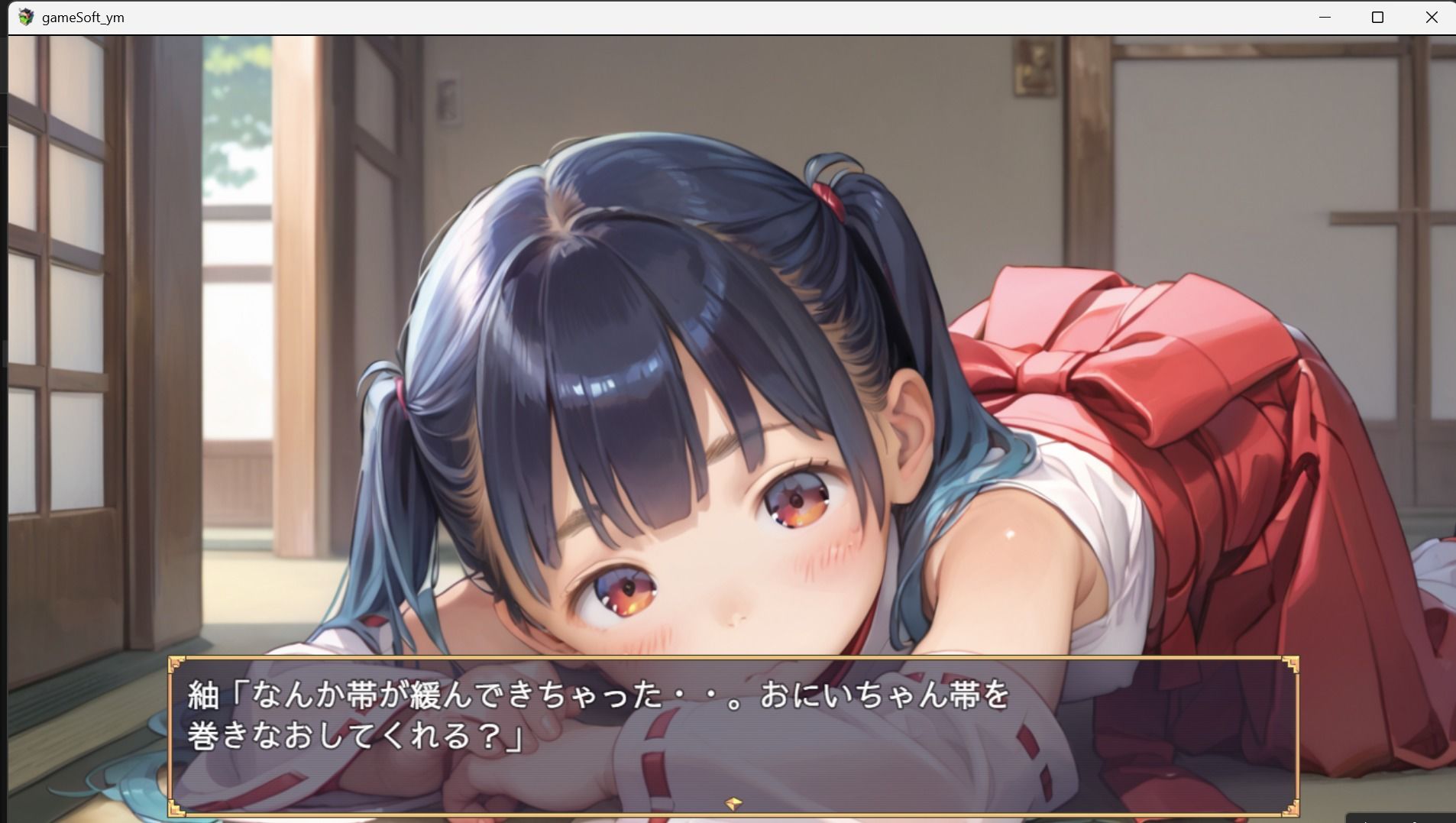 おにいちゃんとわたしの記録02〜巫女バイトの秘密編〜 (dgame jp-002)