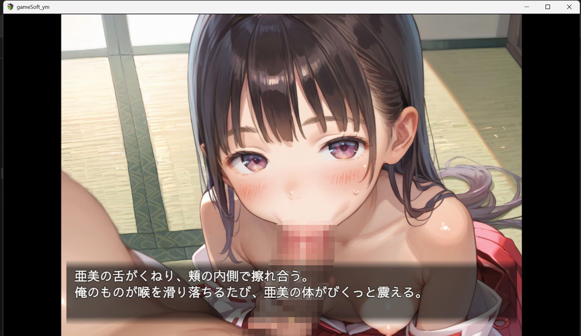 おにいちゃんとわたしの記録02〜巫女バイトの秘密編〜 (dgame jp-005)