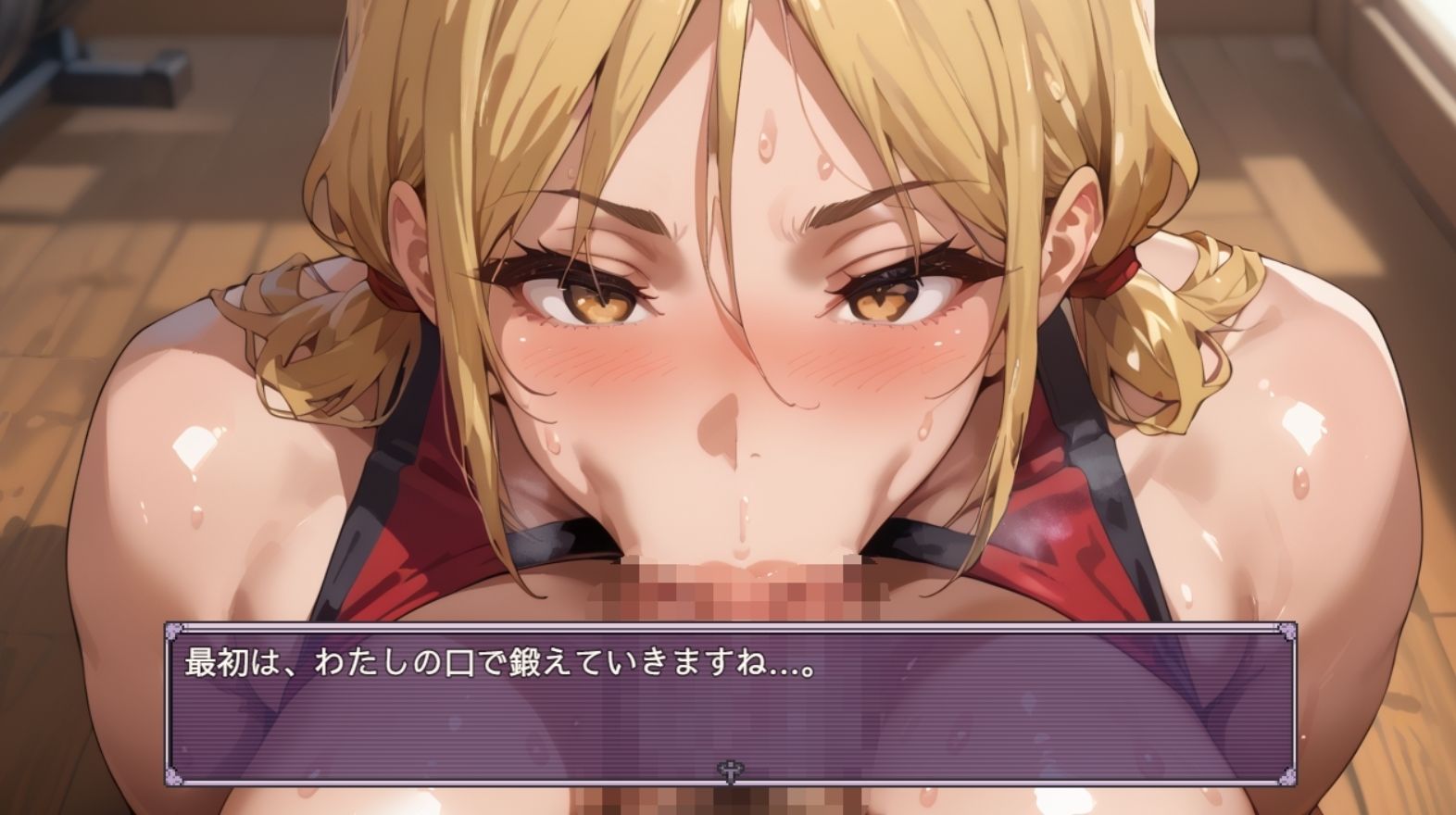 スペシャルメニューで精力アップ！ 淫乱パーソナル (dgame jp-003)