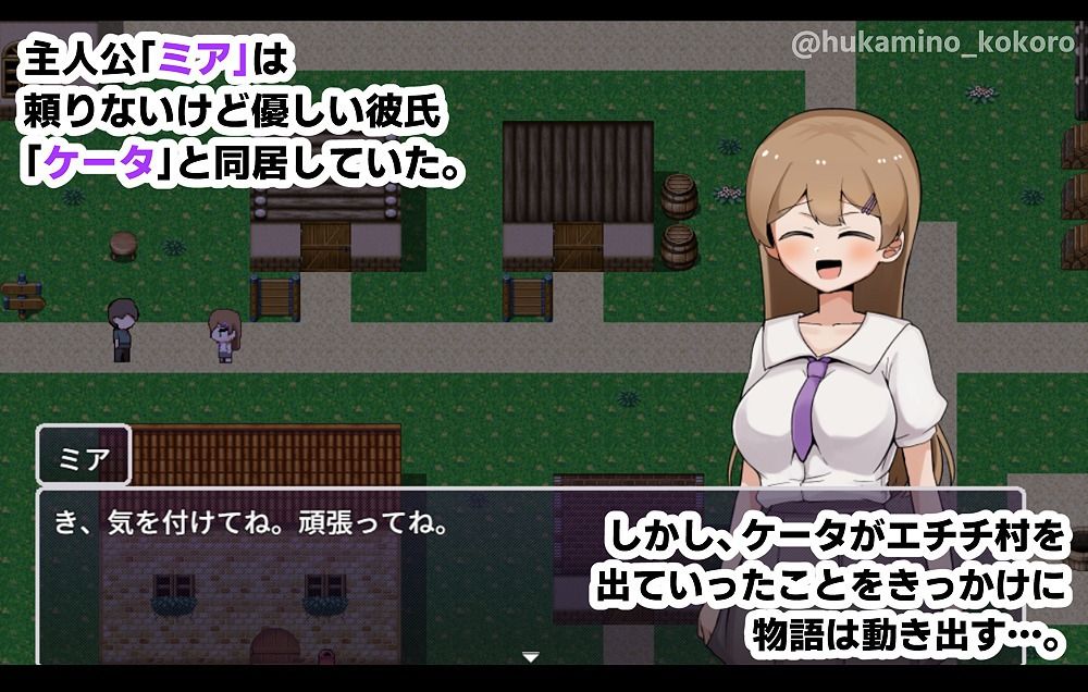 ミアNTR-彼女はイケメンチンポに堕とされる- (dgame jp-002)