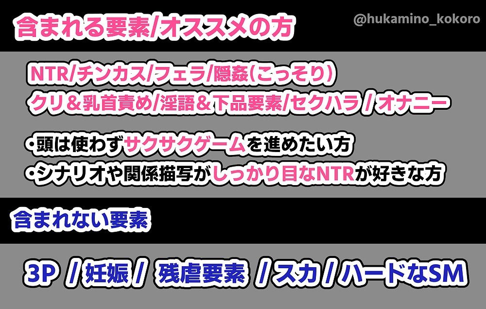 ミアNTR-彼女はイケメンチンポに堕とされる- (dgame jp-006)