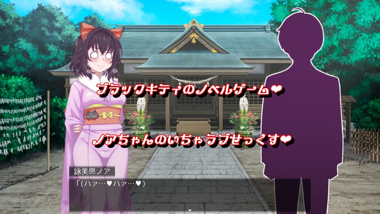 魔法少女ブラックキティの姫始め (dgame jp-002)