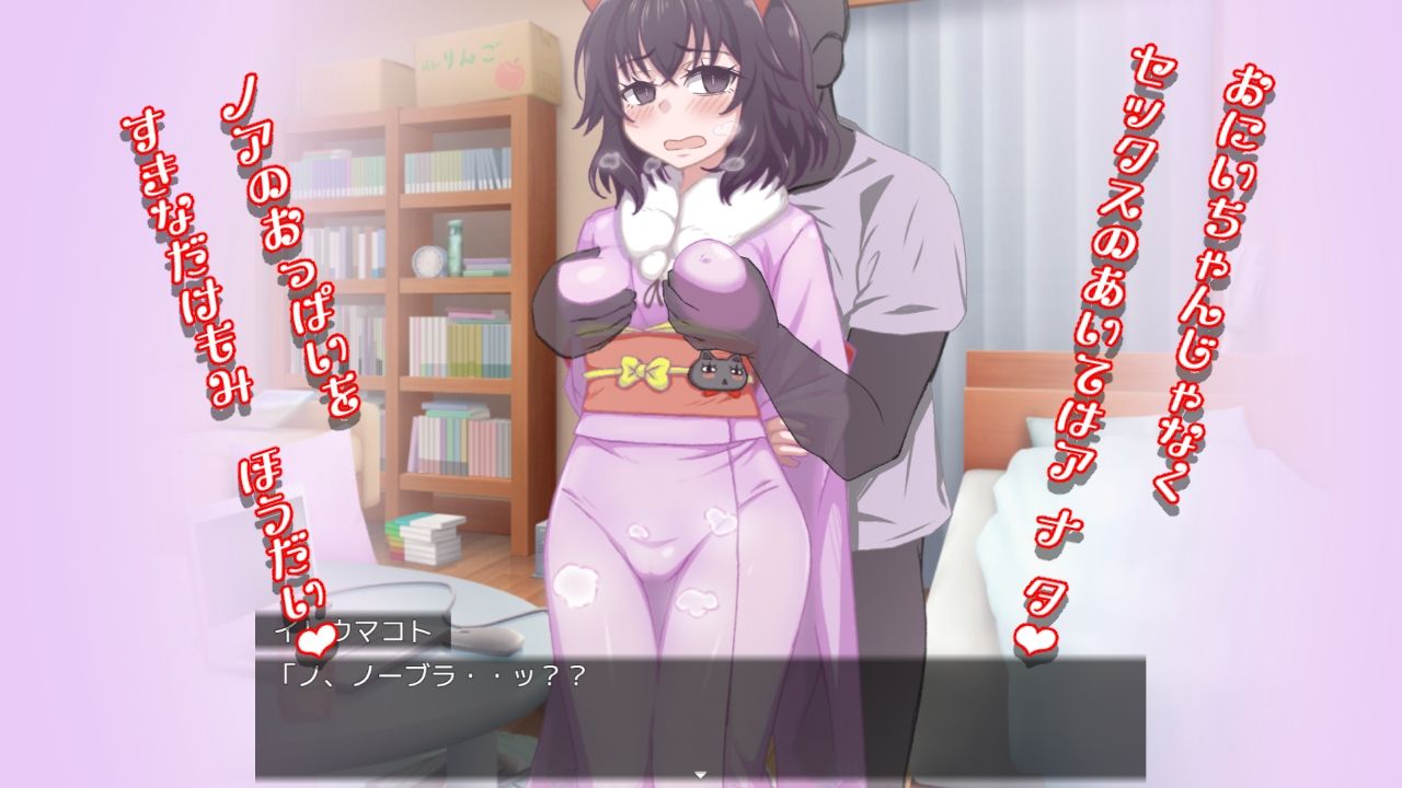 魔法少女ブラックキティの姫始め (dgame jp-003)