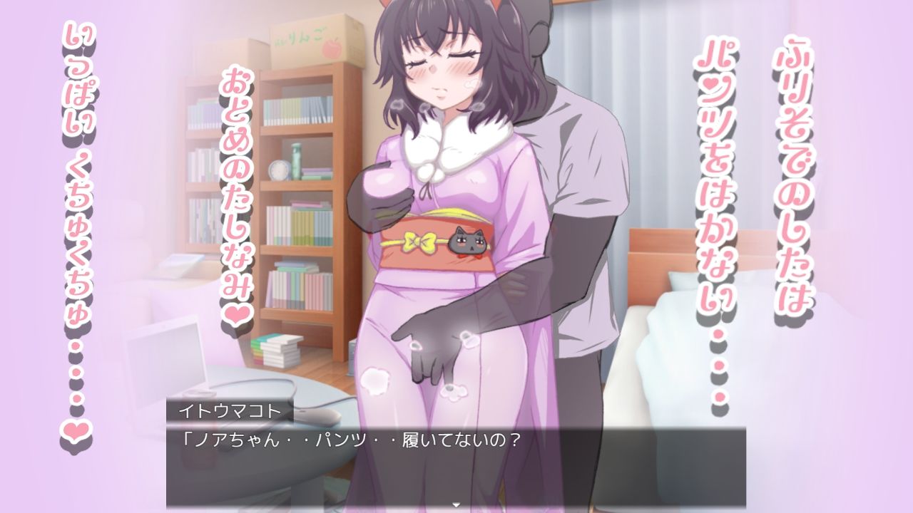 魔法少女ブラックキティの姫始め (dgame jp-004)