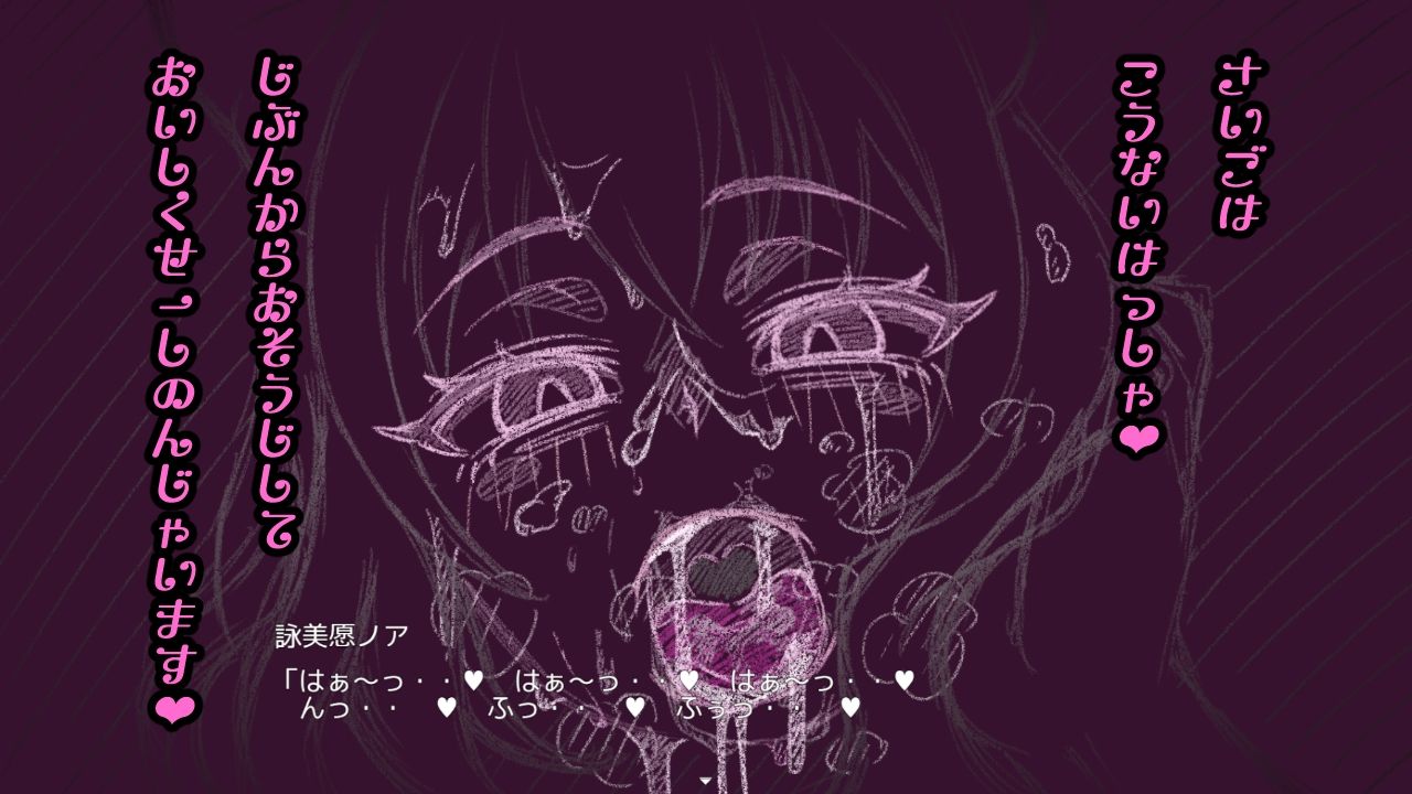 魔法少女ブラックキティの姫始め (dgame jp-009)