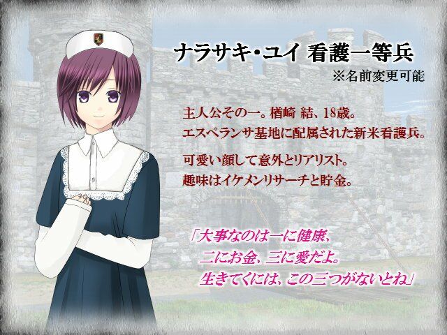 Area:E (dgame jp-003)