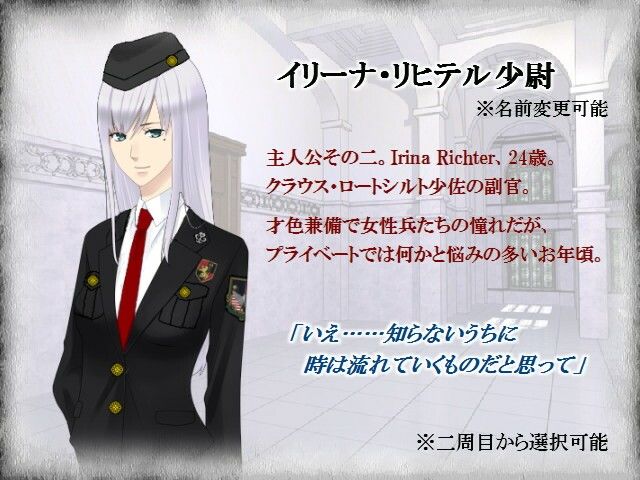 Area:E (dgame jp-004)