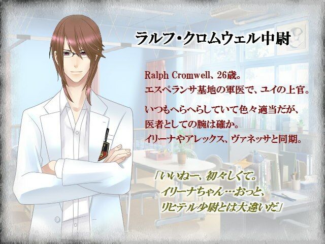 Area:E (dgame jp-006)