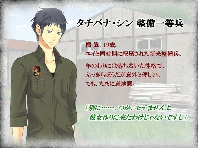 Area:E (dgame jp-007)