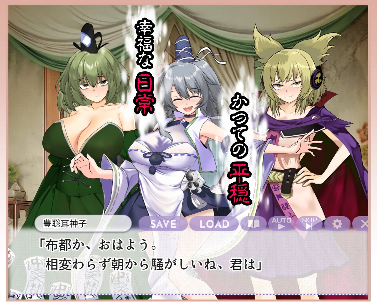 ブザマなる変貌 〜如何にして最強道士サマは底辺マンコの身分に落ちぶれたのか？〜 (dgame jp-001)