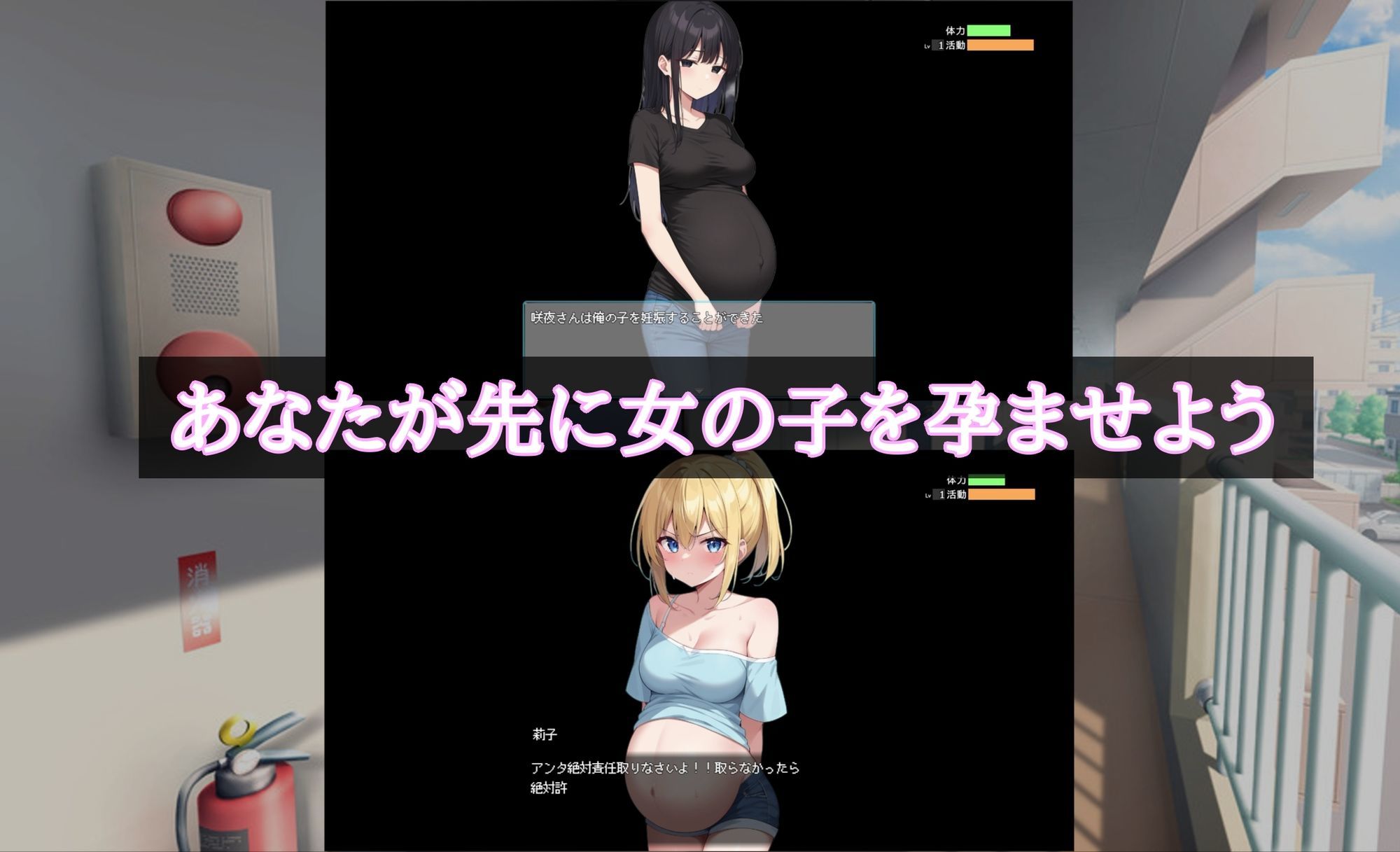 Uber Seeds 〜ご自宅で精〇注入します〜 画像9