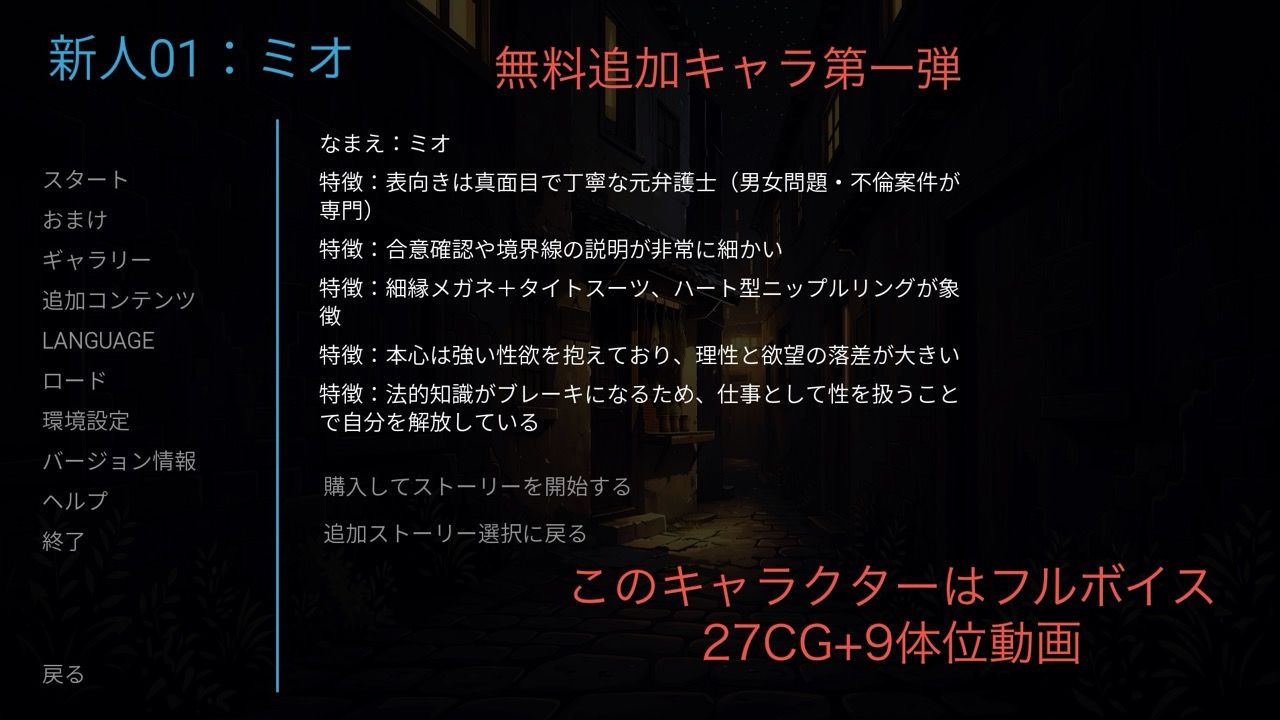 【スマホ対応】おすすめの娼館のサンプル画像 6