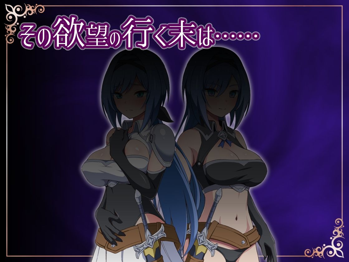 ナイトメアナイト〜聖なる騎士と堕欲の魔術〜のサンプル画像 6