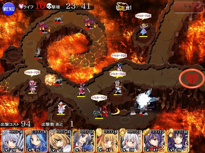 東方タワーディフェンス アイギシュ完全版の画像7