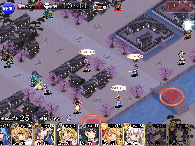 東方タワーディフェンス アイギシュ完全版の画像8