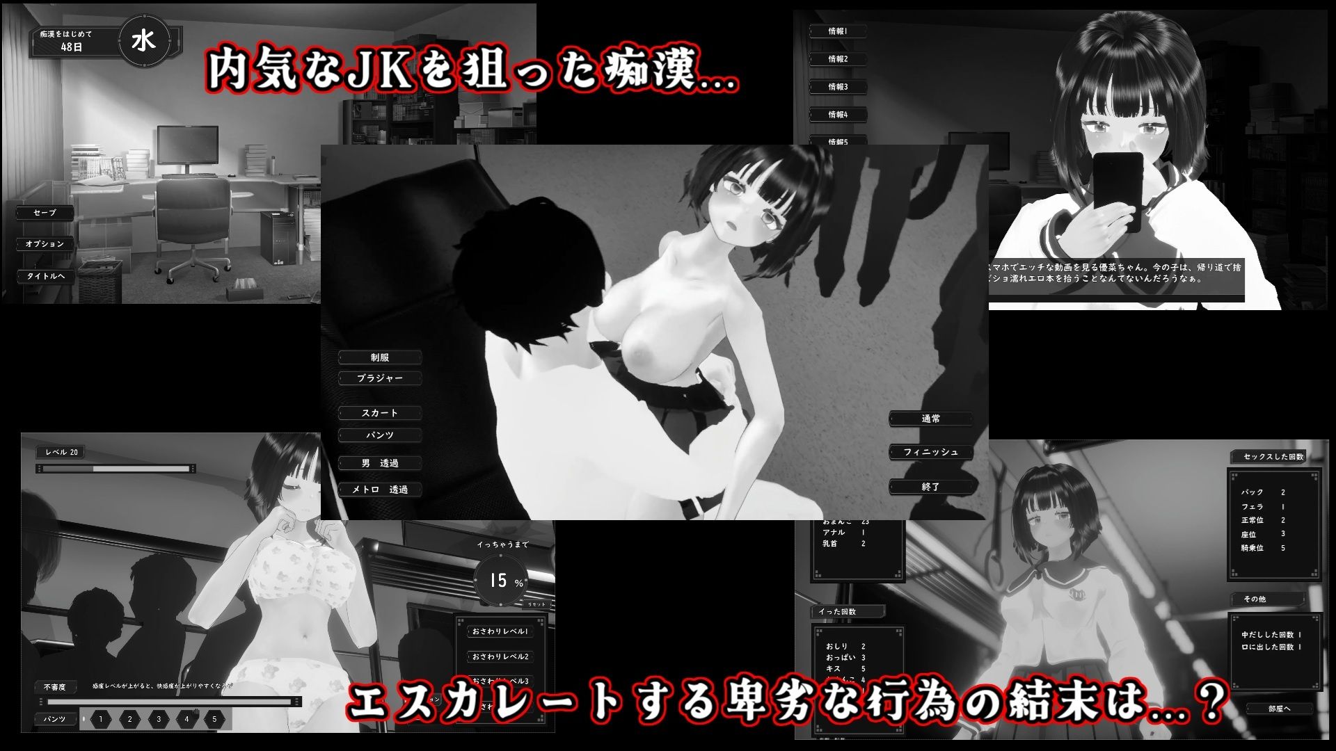 おさわりメトロがぐ〜るぐる おとなしJK編のサンプル画像 6