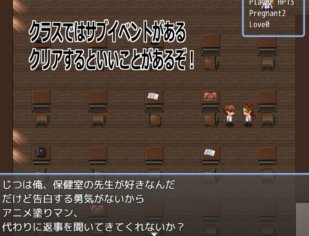 Live2D［母乳JKギャル孕ませ］母乳体質ギャルJKにサッカー部のイケメンが告白したけど僕とセフレになり妊娠孕ませて寝取る 画像6