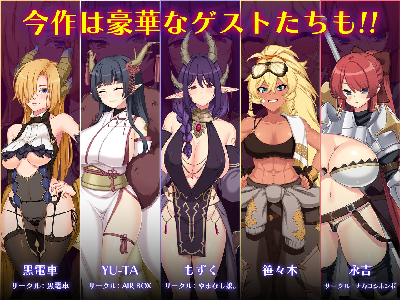 ドラゴンブラッド〜竜の呪いと精液で神に復讐を誓うRPG〜のサンプル画像 6
