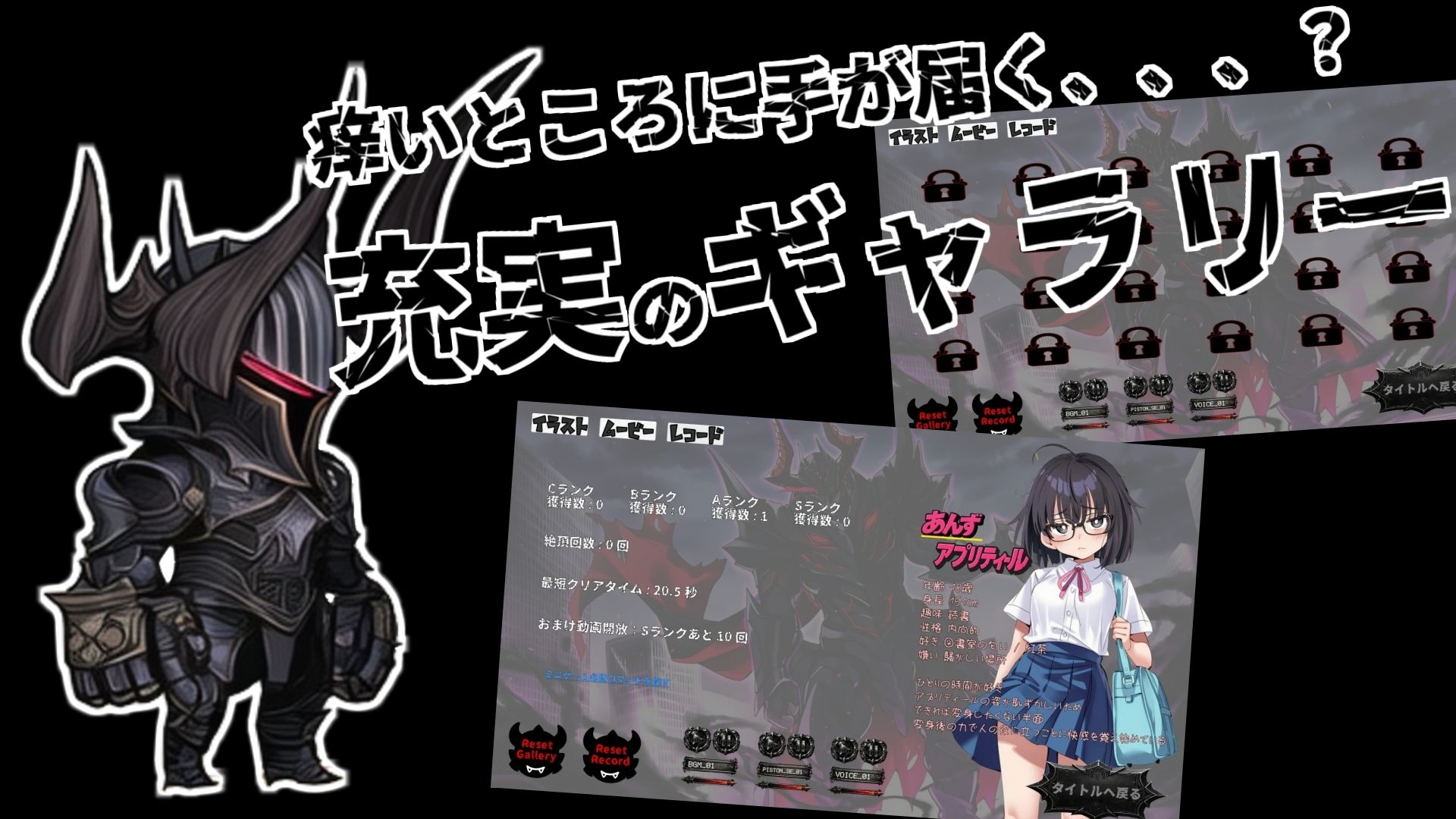 敗北魔法少女 〜アプリティール〜のサンプル画像 6