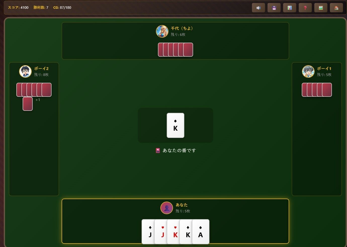 大富豪 Girls Collection (dgame jp-004)