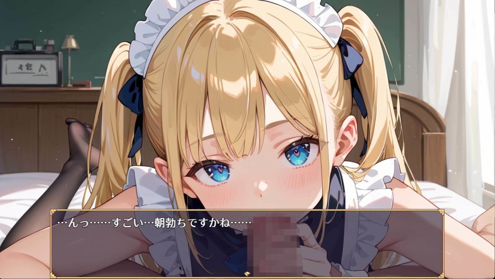 私を食べて、ご主人様〜遺産で美女メイドとヤリまくり！！〜のサンプル画像 6