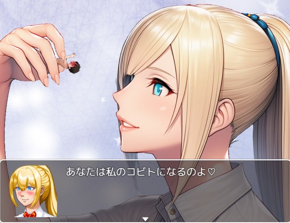 Shrinker Heaven ＃1のサンプル画像 6