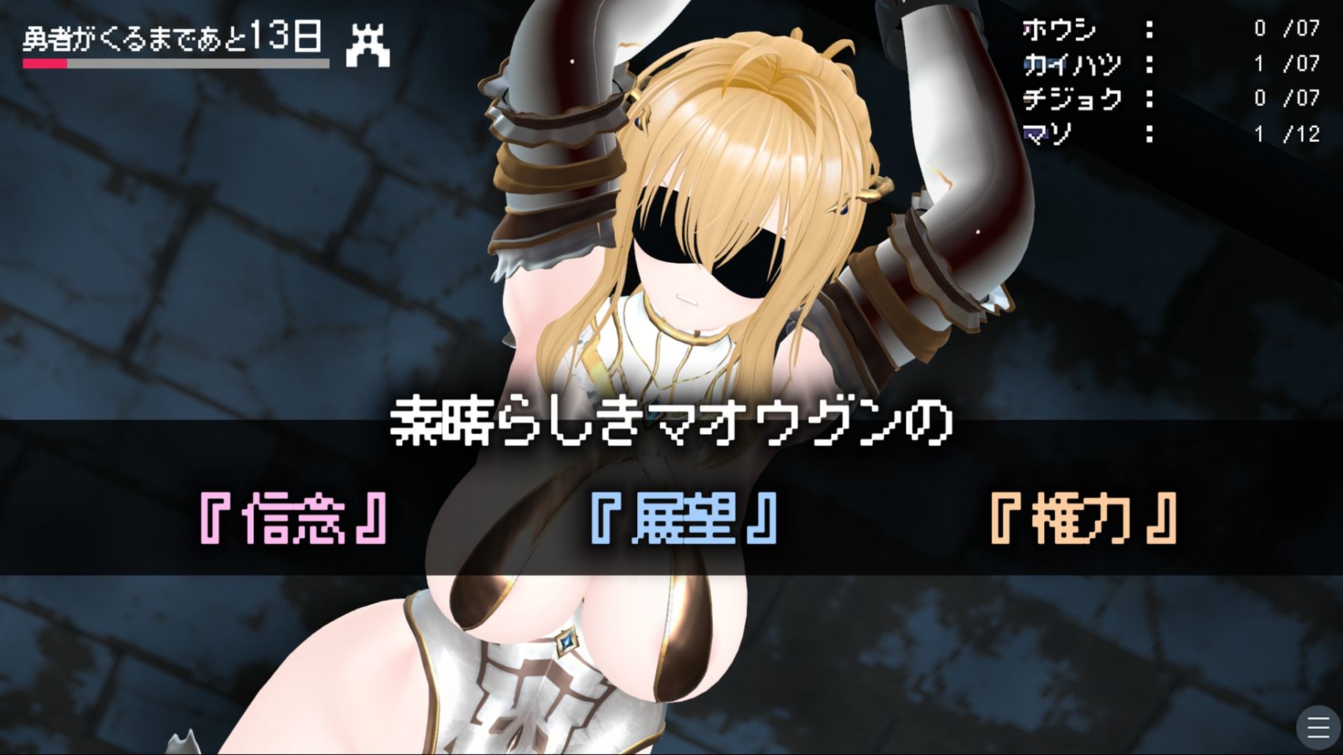 【CV:涼貴涼、篠守ゆきこ、春乃つくし】聖騎士を捕まえた！【魔王軍洗脳シミュレーション】のサンプル画像 6