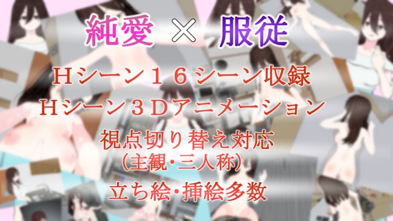 白肌巨乳っ!おっとりJDと限界大家の俺のサンプル画像 6