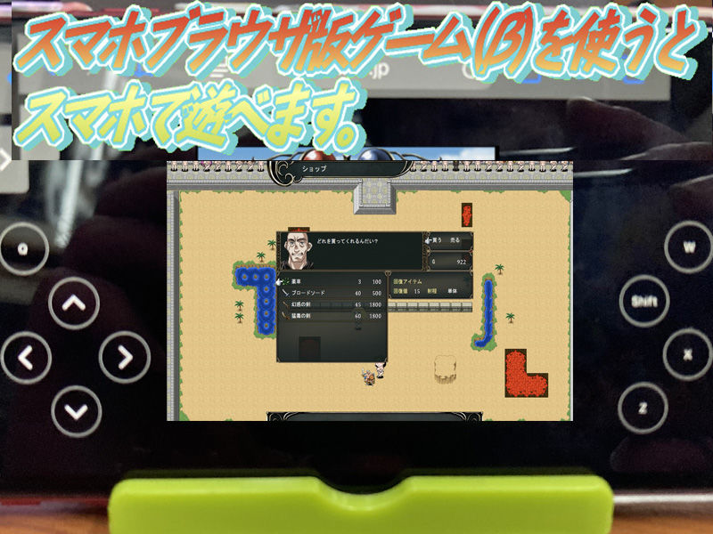 SRPGめちゃくちゃバトルロイヤル（違）のサンプル画像 6