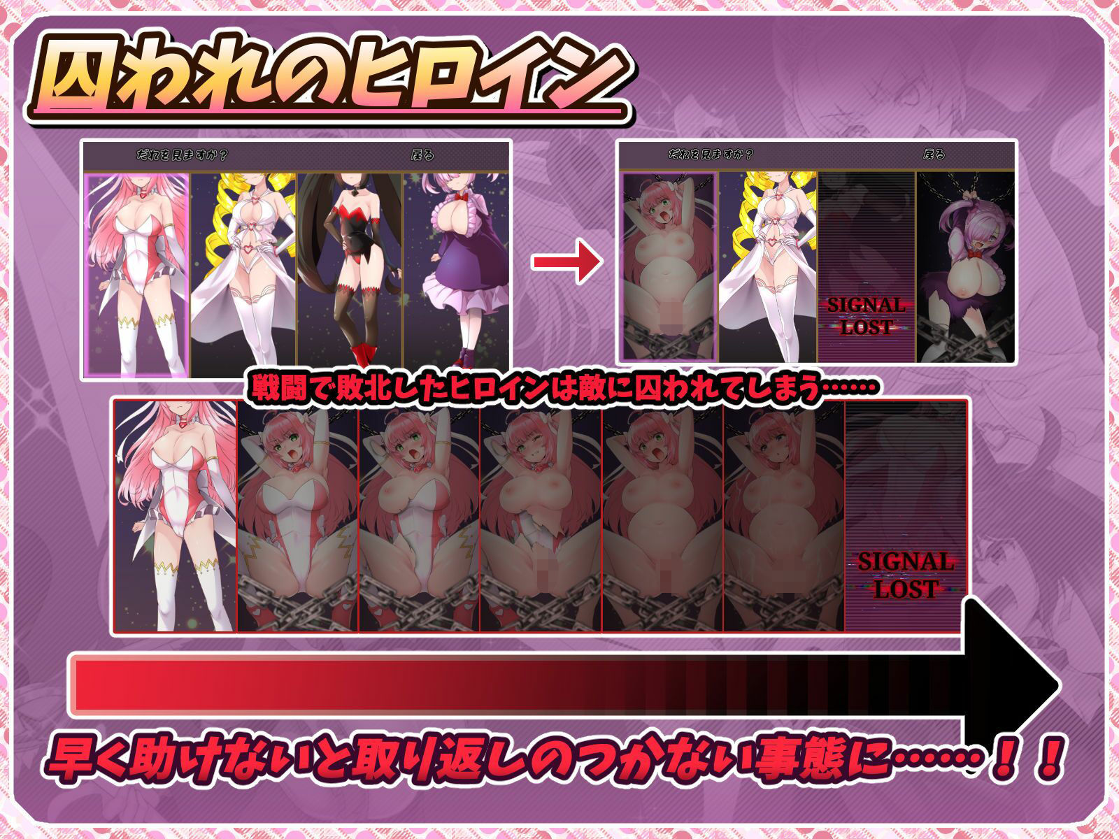 紅蓮四奏ピュアエレメンツのサンプル画像 6