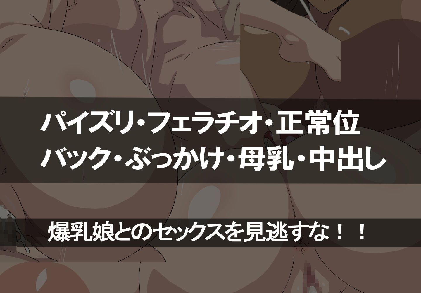 爆乳ハーレム全裸島-前編-のサンプル画像 6