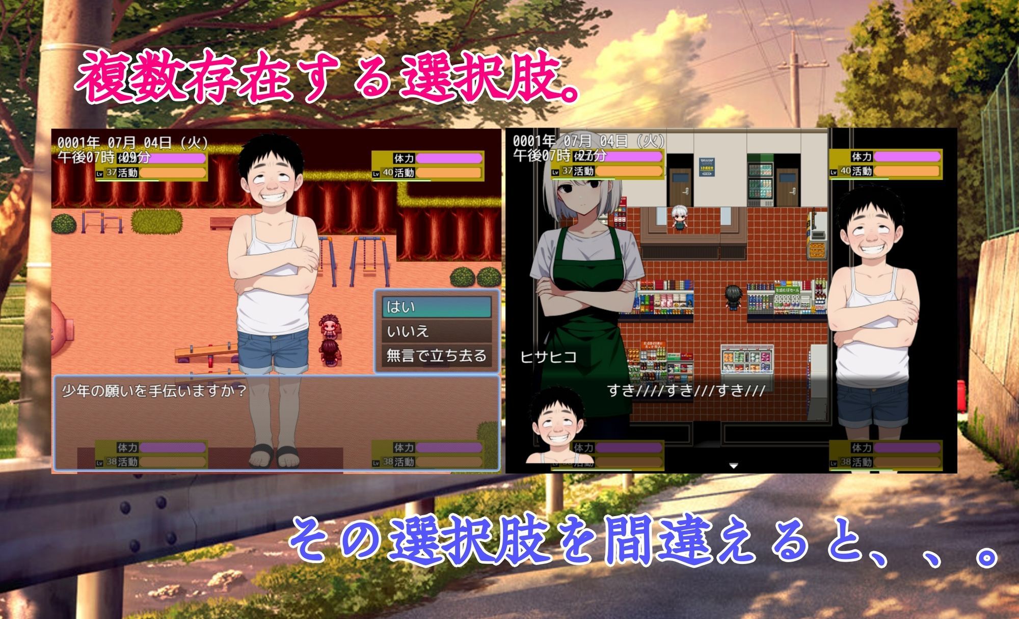 寝〇り種〇け傑作選【厳選4作品パック】のサンプル画像 6