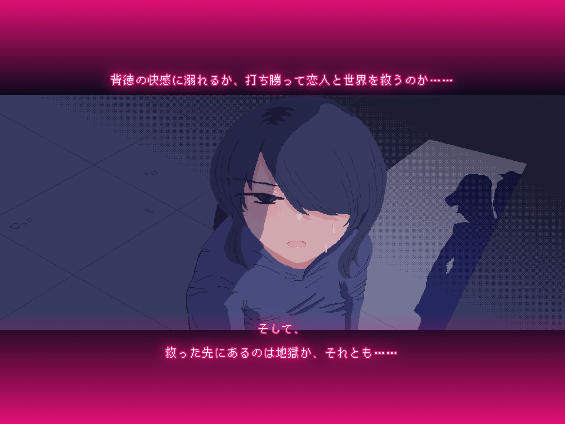 NTRdemic〜僕はどんな誘惑にも屈せず彼女を救い出す〜 画像9
