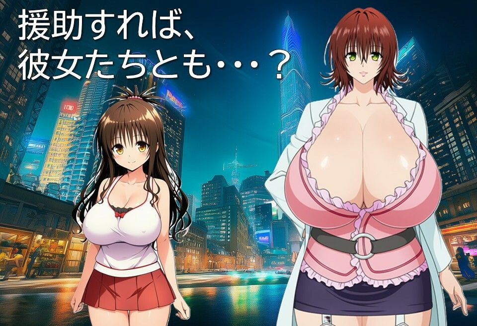 不良のとらぶるのサンプル画像 6