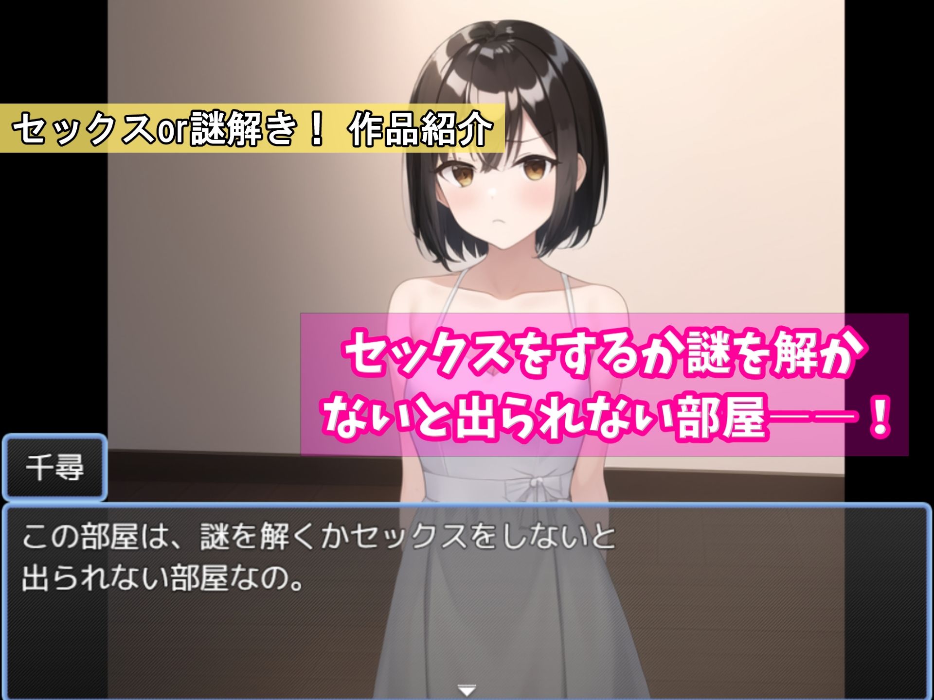 「奇妙な声かけ3部作」総集編〜密室・バトル・遠隔挿入で女を攻略〜のサンプル画像 6