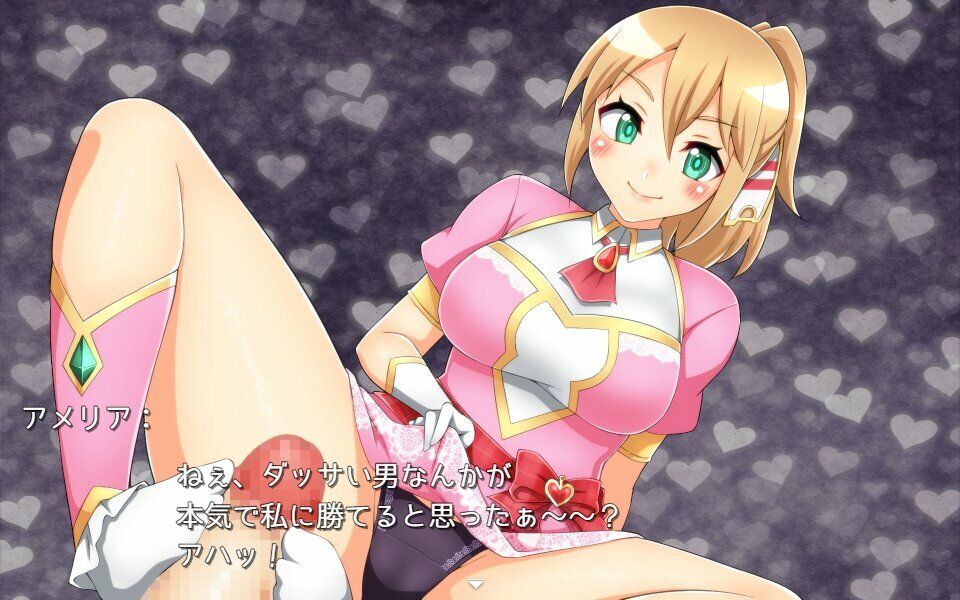 セクシャル・コンフリクト!! 画像2