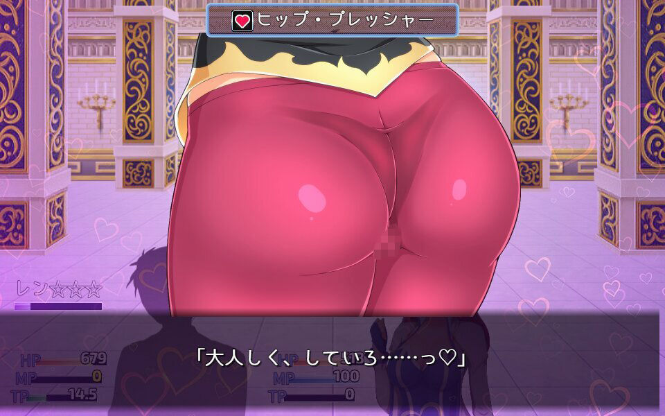 セクシャル・コンフリクト!! 画像5