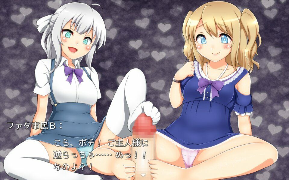 セクシャル・コンフリクト!! 画像7