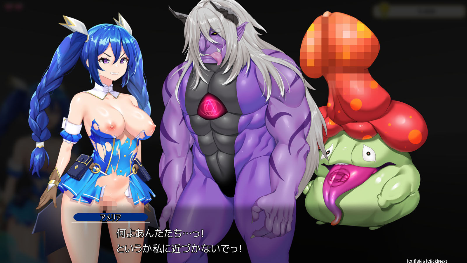 封淫のアメリア 〜 escape from the mysterious candy 〜のサンプル画像 6