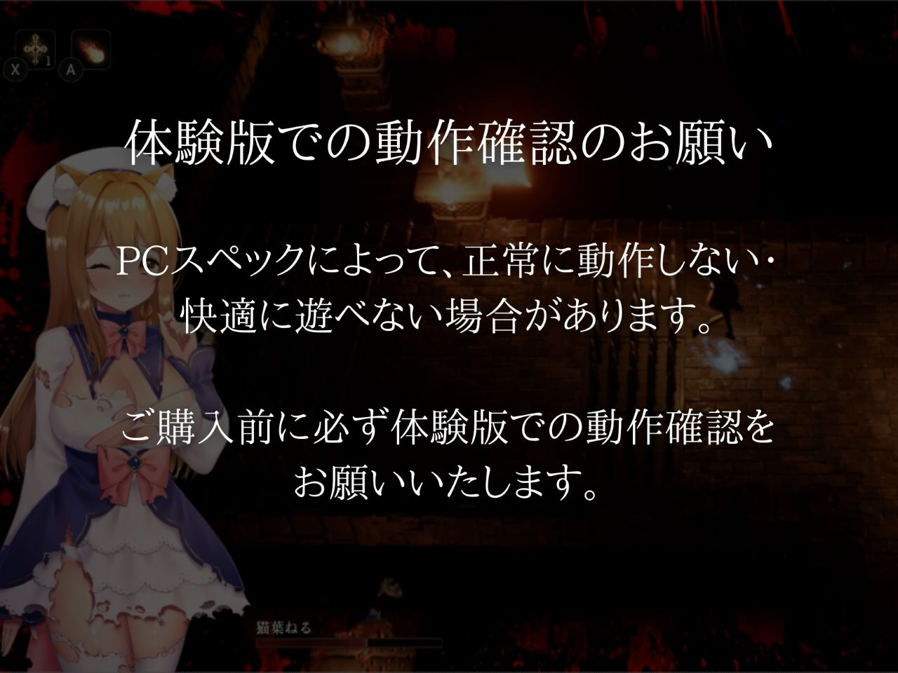CAULDRON FLAMESのサンプル画像 6