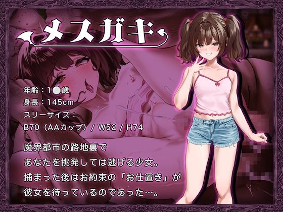 異世界転移ギャル-精液が通貨ってマジ！？-のサンプル画像 6