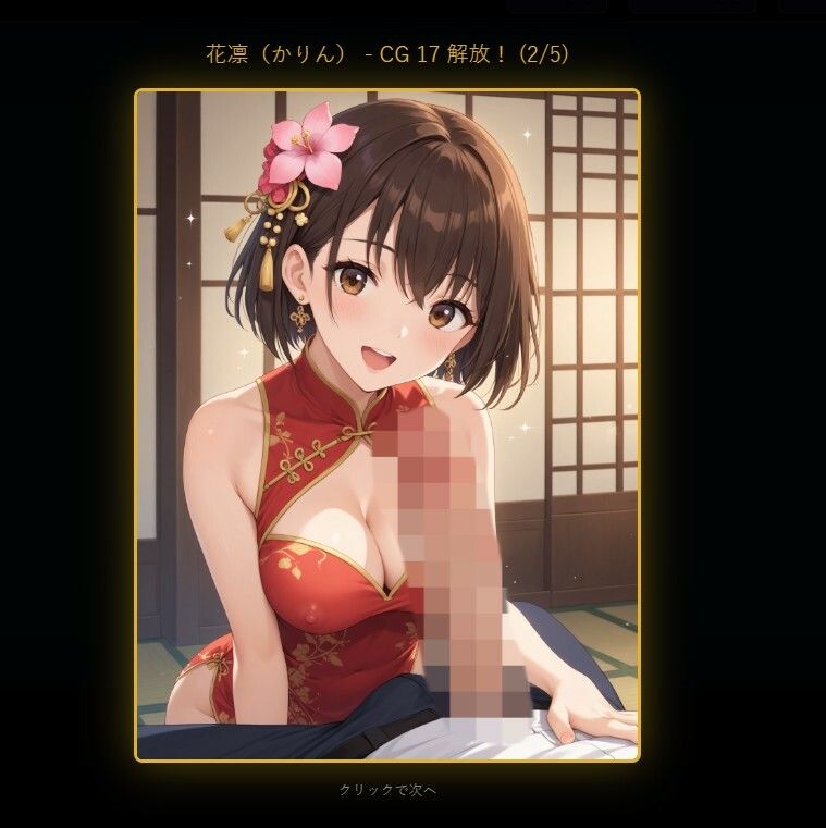 極・麻雀ソリティア Girls Collectionのサンプル画像 6