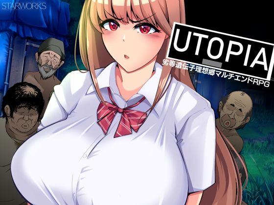 《d_735142》UTOPIAのパッケージ画像