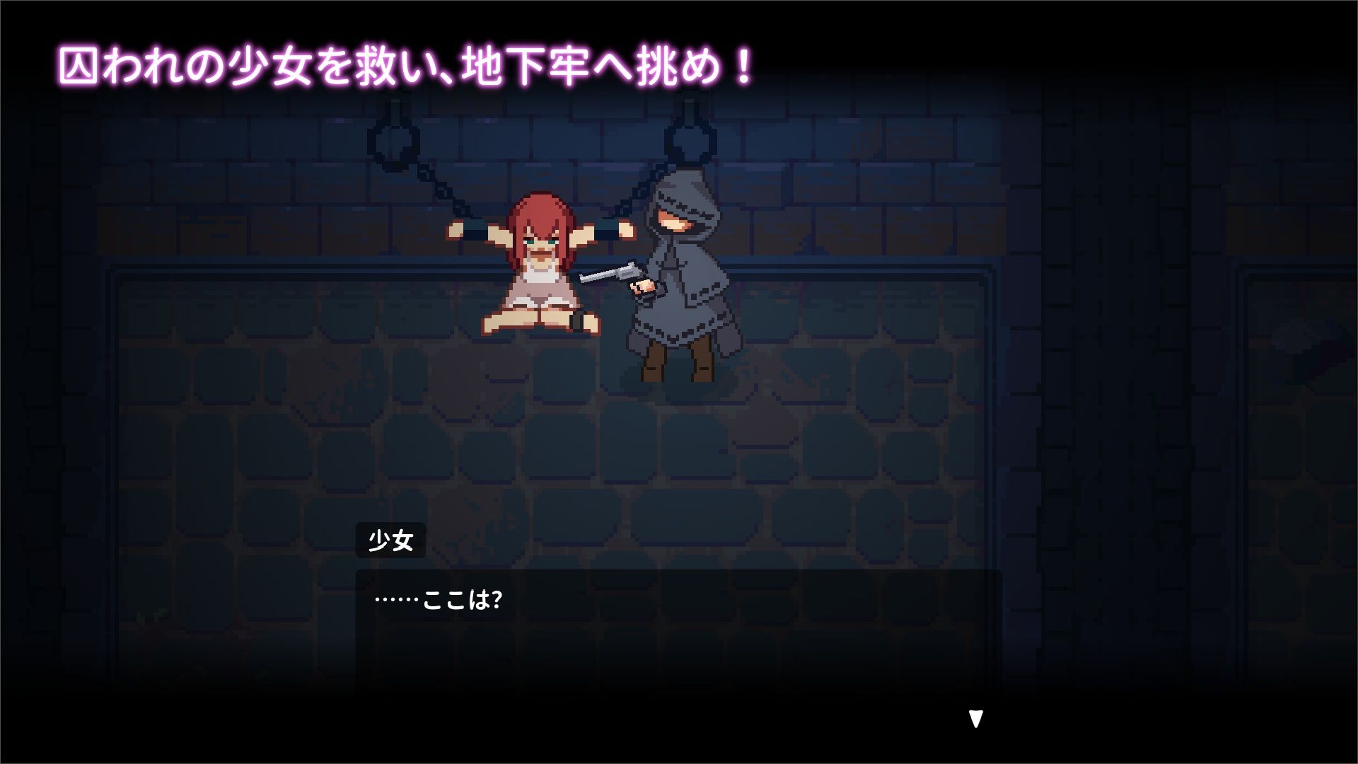 囚われのリリのサンプル画像 1