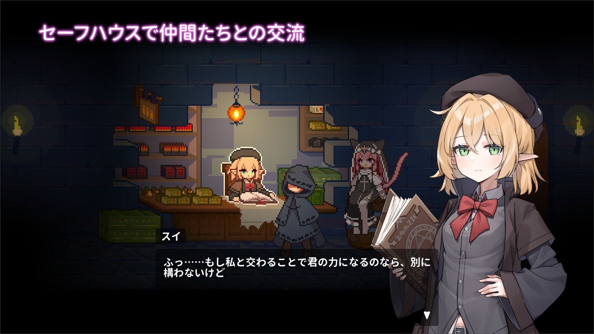 囚われのリリのサンプル画像 3