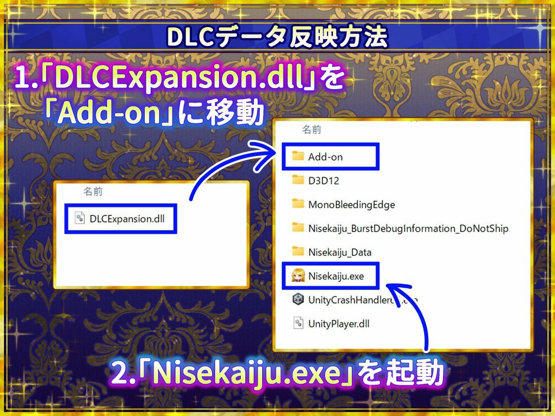 偽世界樹の巫女〜街中おさわり放題＆エロトラップでギャルゲッチュ〜【Hシーン全解放DLC】 (dgame jp-005)