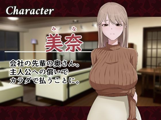 みせつけ (dgame jp-002)